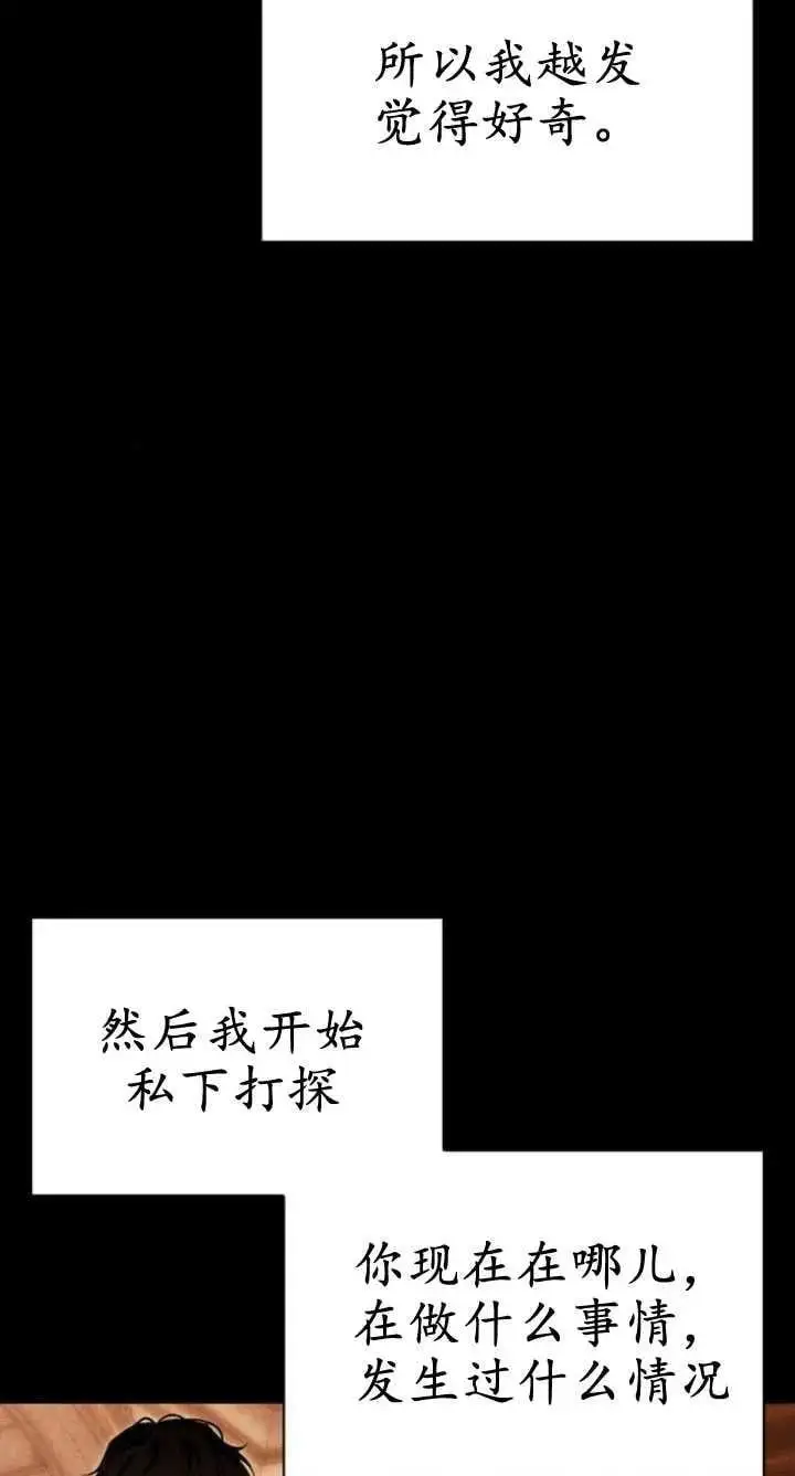 第60话 第94页
