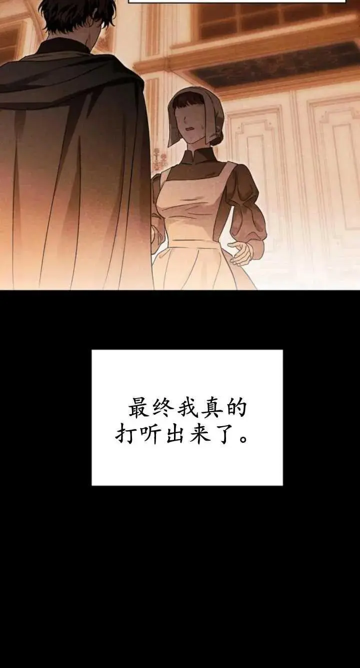 第60话 第95页