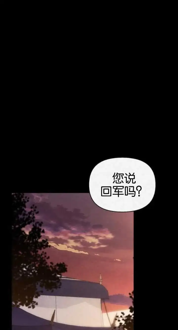 第60话 第96页
