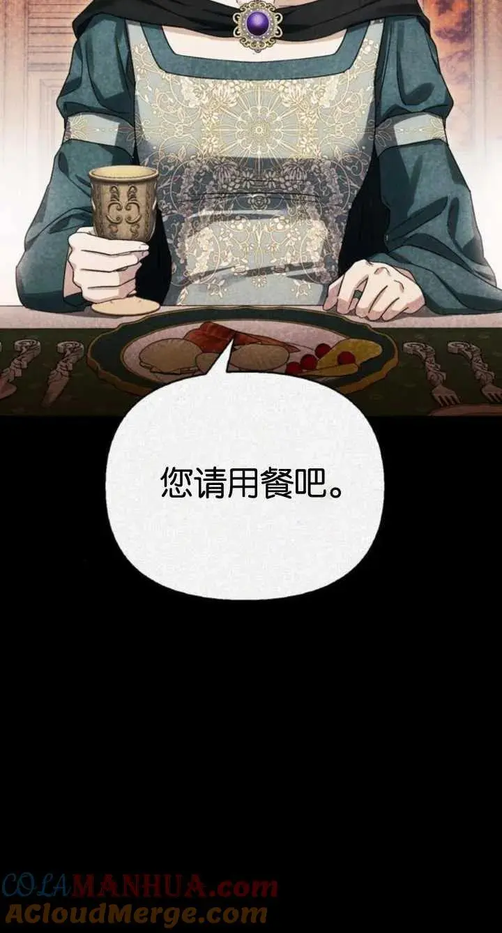 第60话 第101页