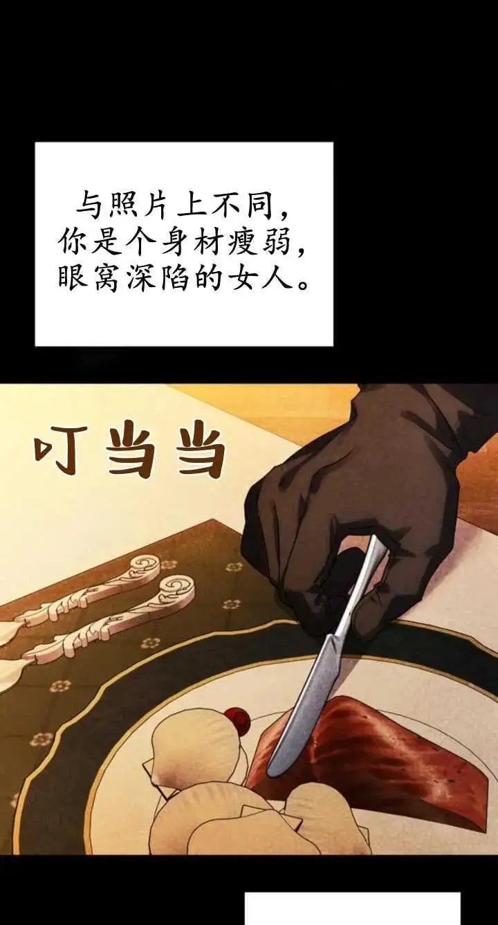 第60话 第102页