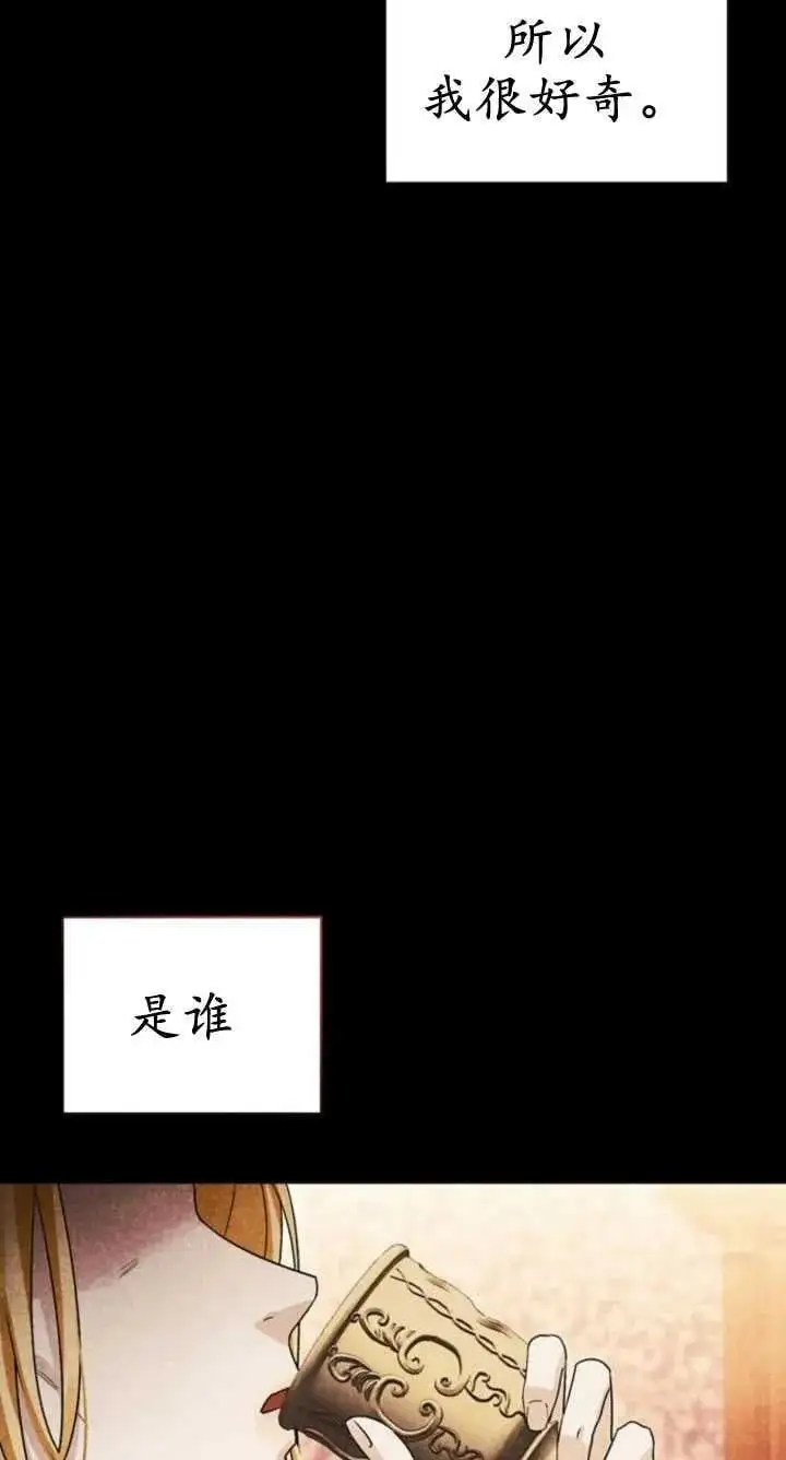第60话 第103页