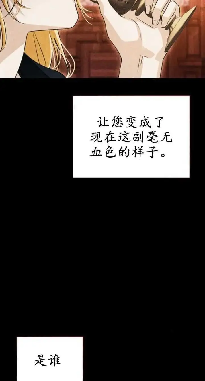 第60话 第104页