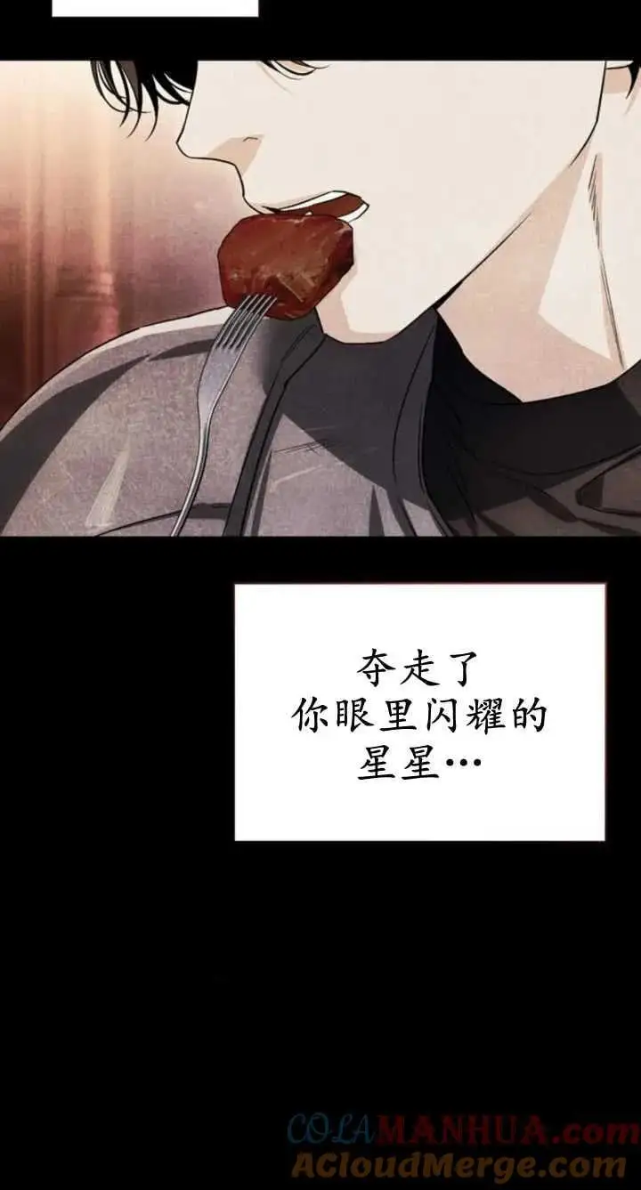 第60话 第105页
