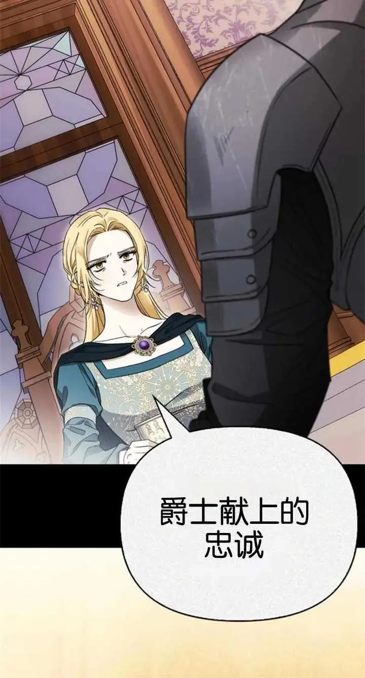 第60话 第108页