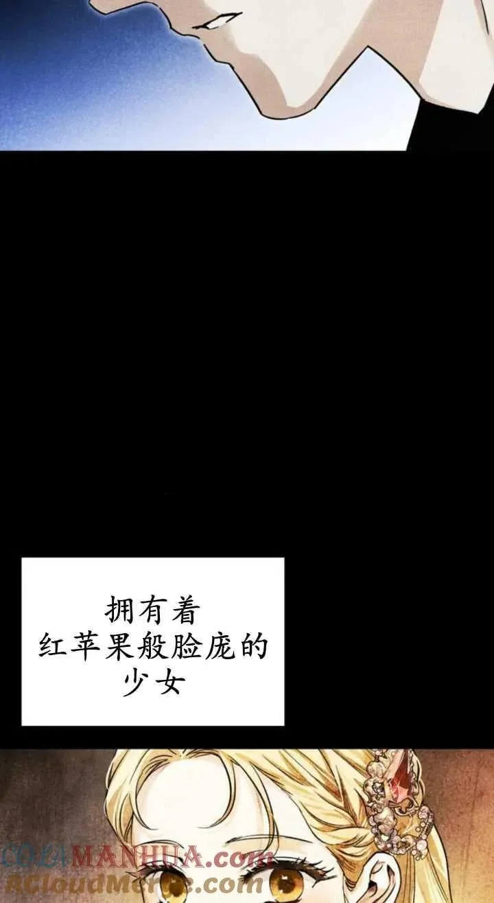 第61话 第9页
