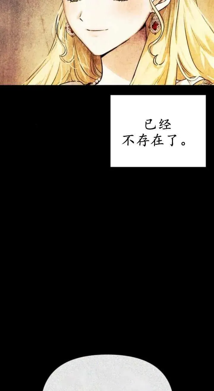 第61话 第10页