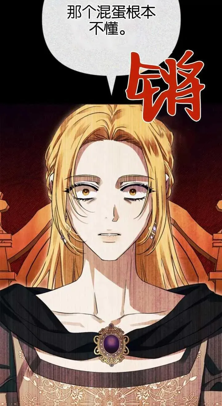 第61话 第11页