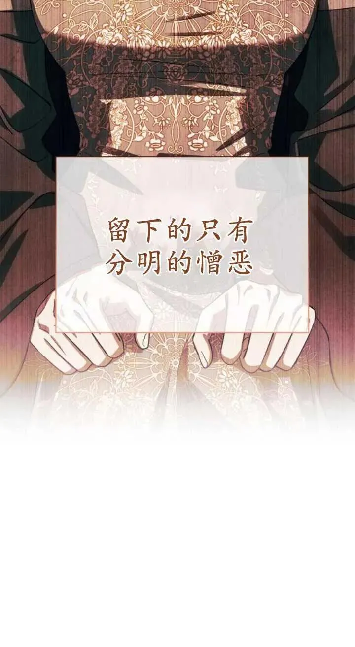 第61话 第12页