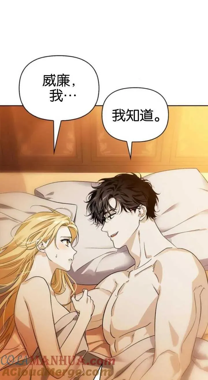 第61话 第13页