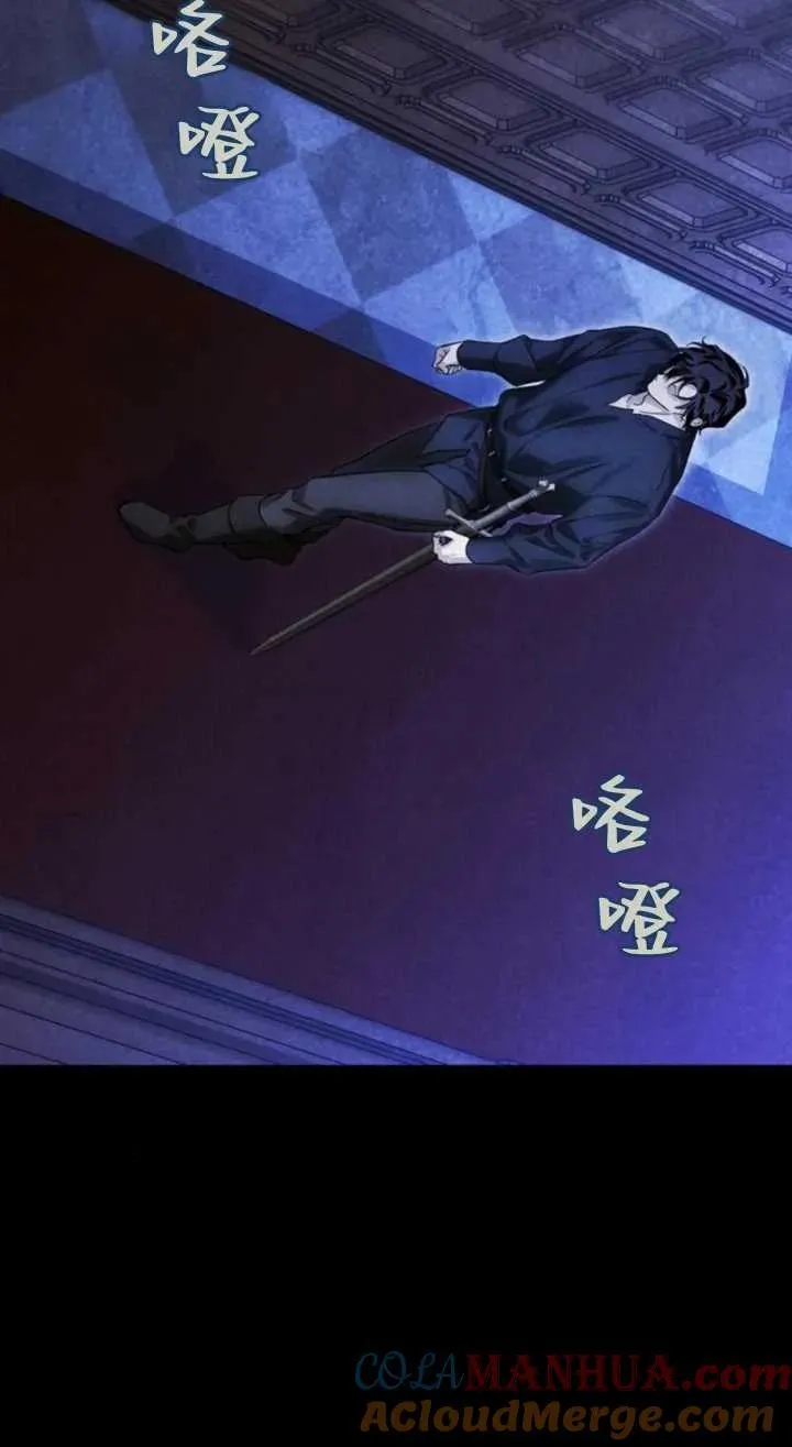 第61话 第17页