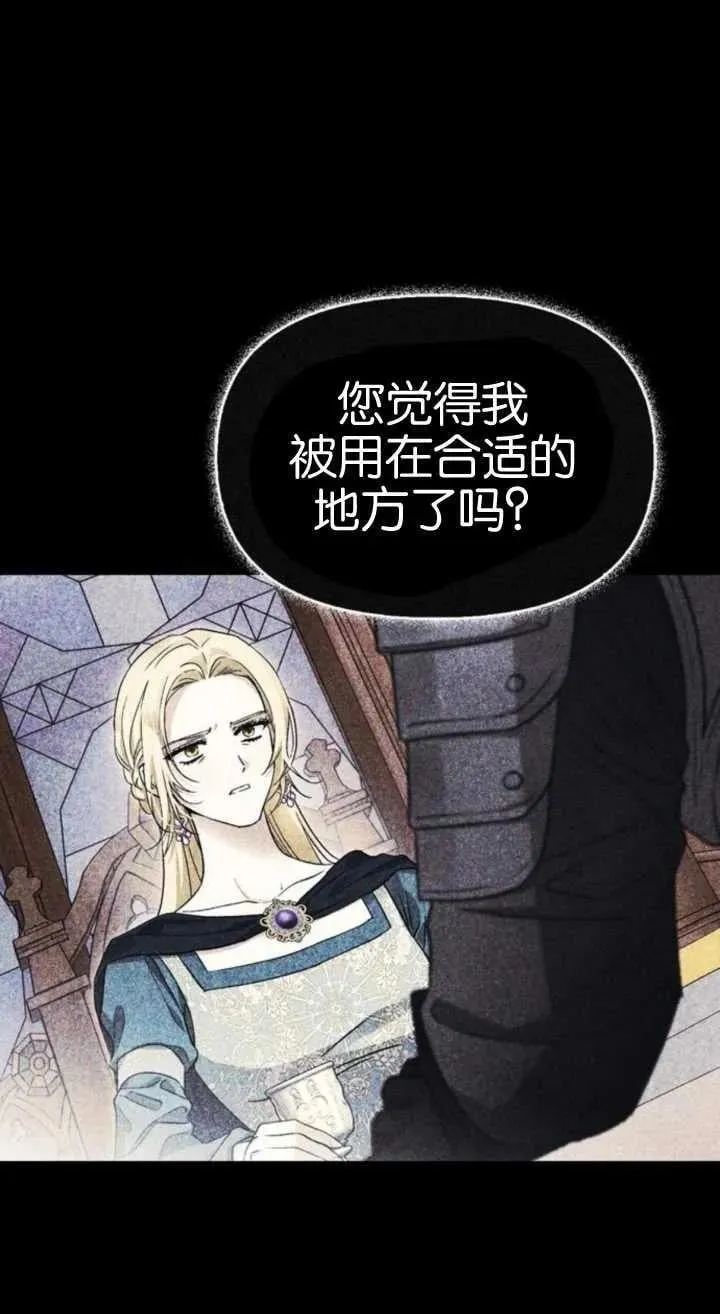 第61话 第18页