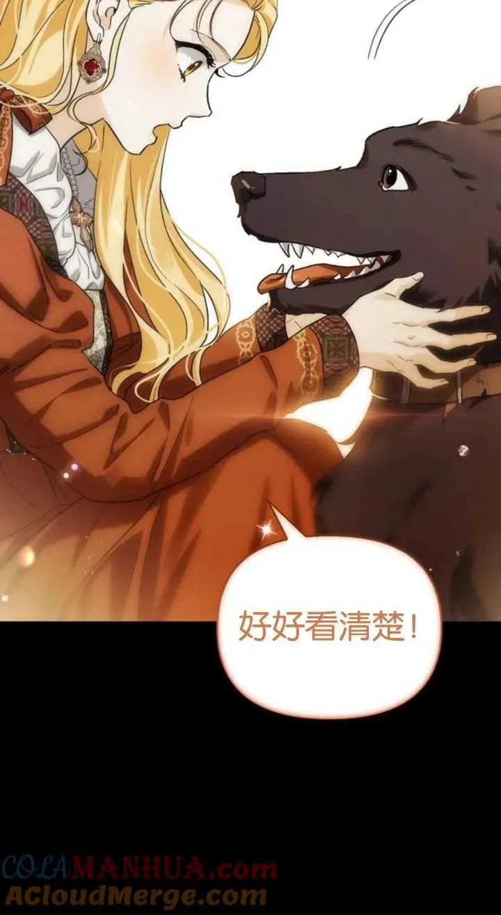 第61话 第21页