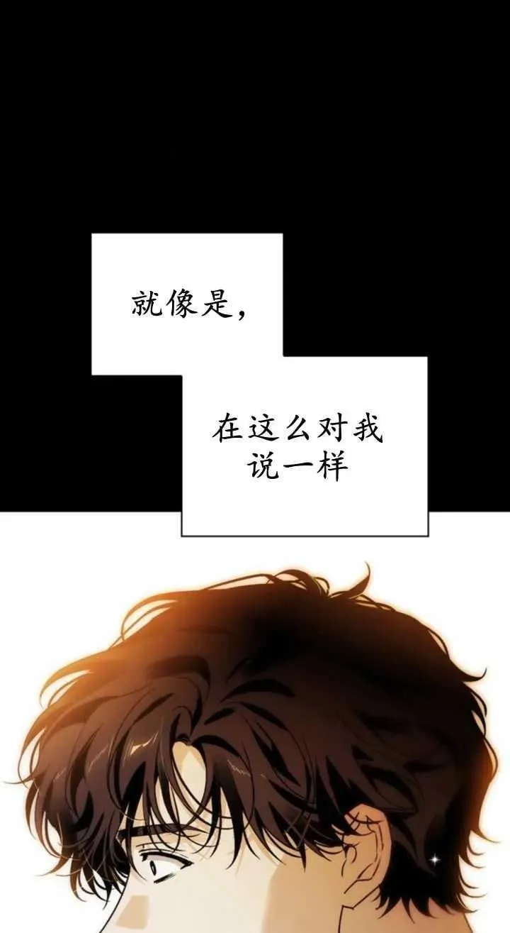 第61话 第22页