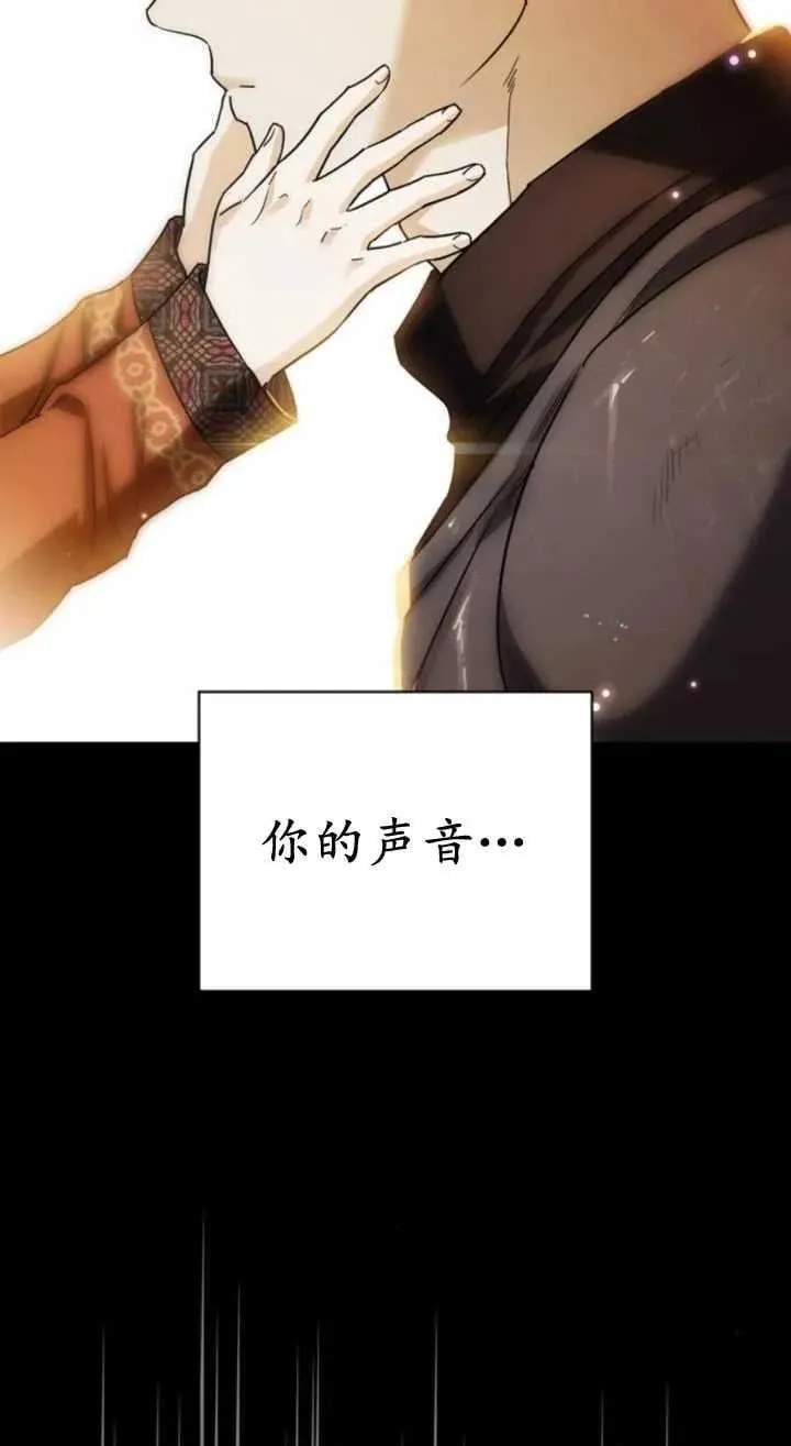 第61话 第23页