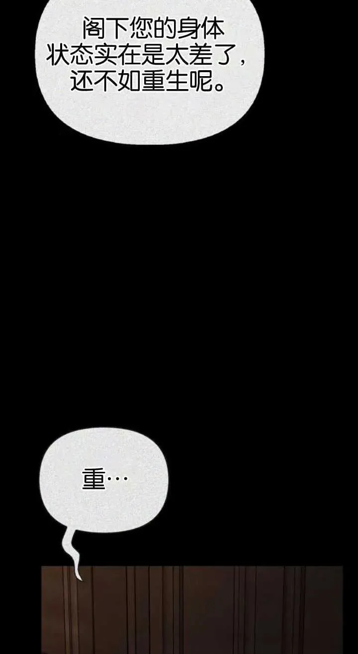 第61话 第27页