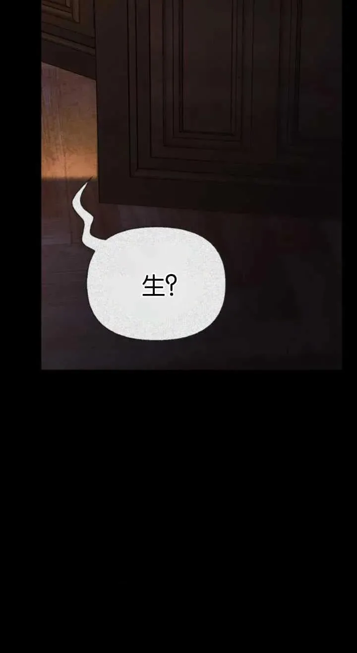 第61话 第28页