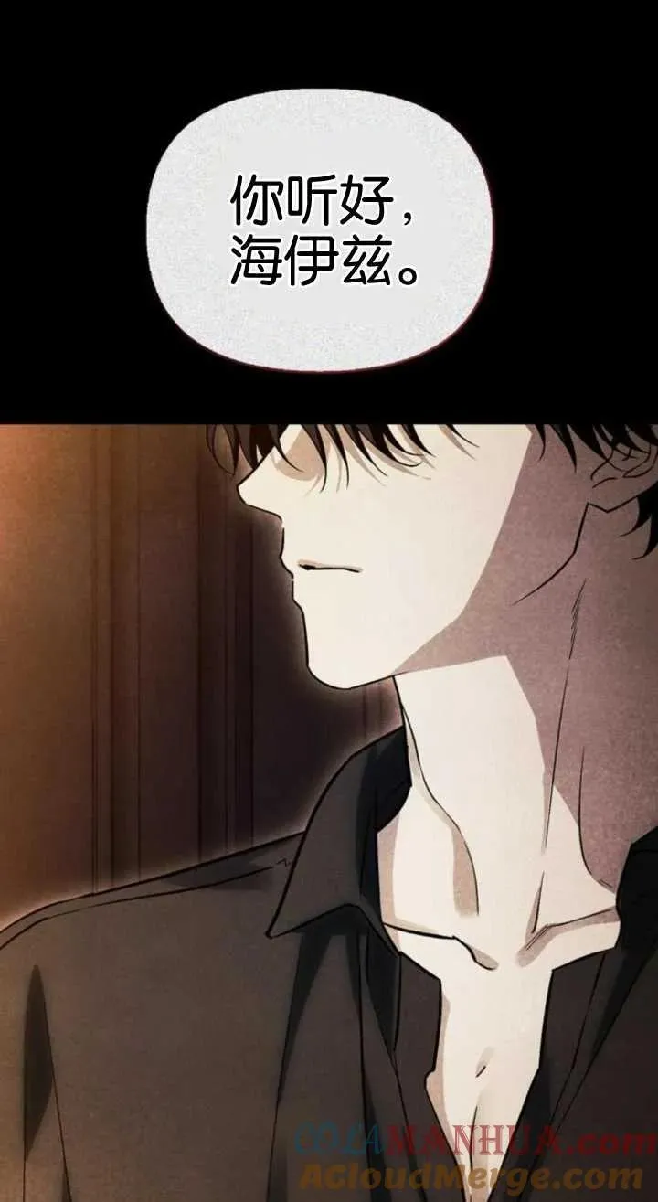 第61话 第29页