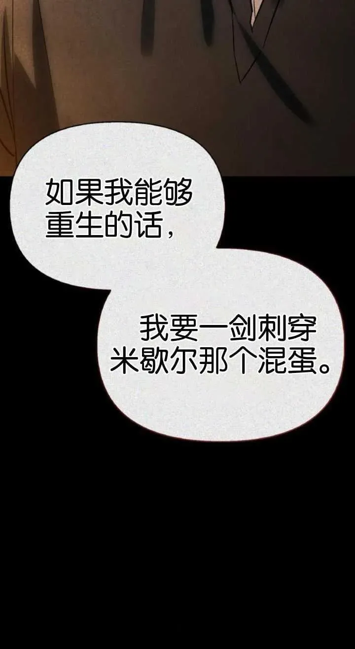第61话 第30页