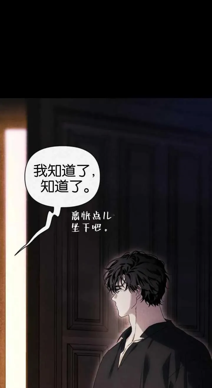 第61话 第31页