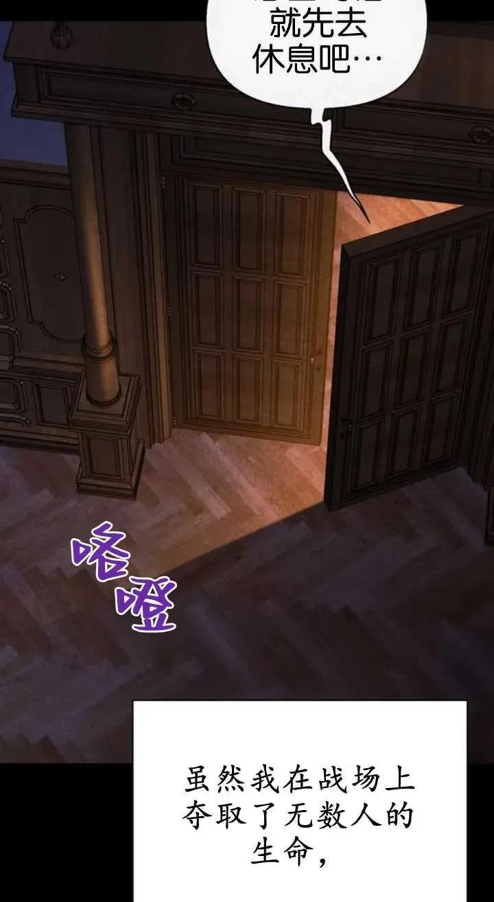 第61话 第34页