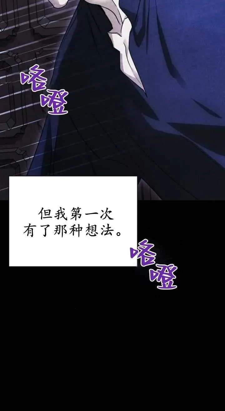 第61话 第36页