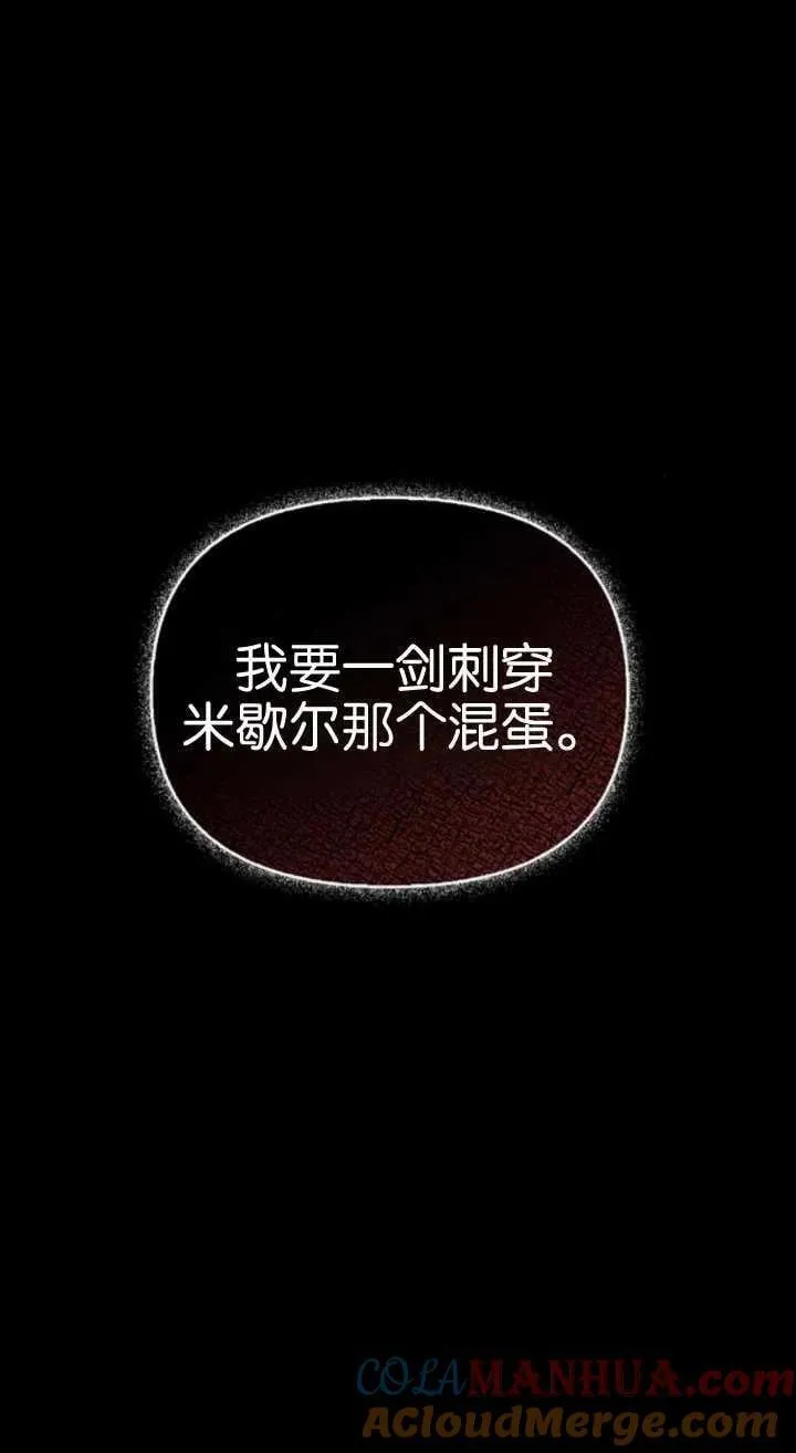 第61话 第37页