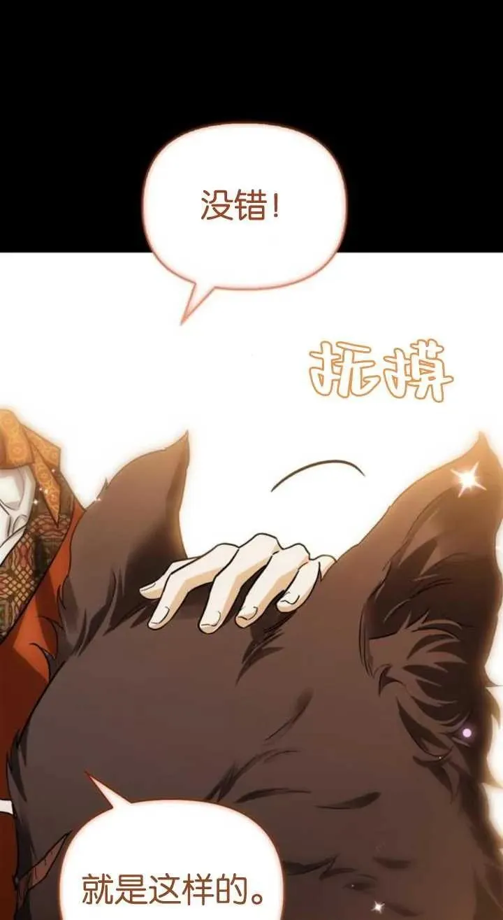第61话 第38页