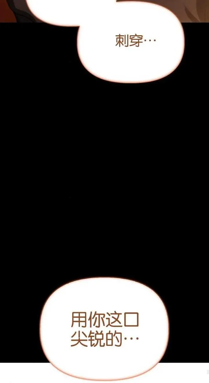 第61话 第39页