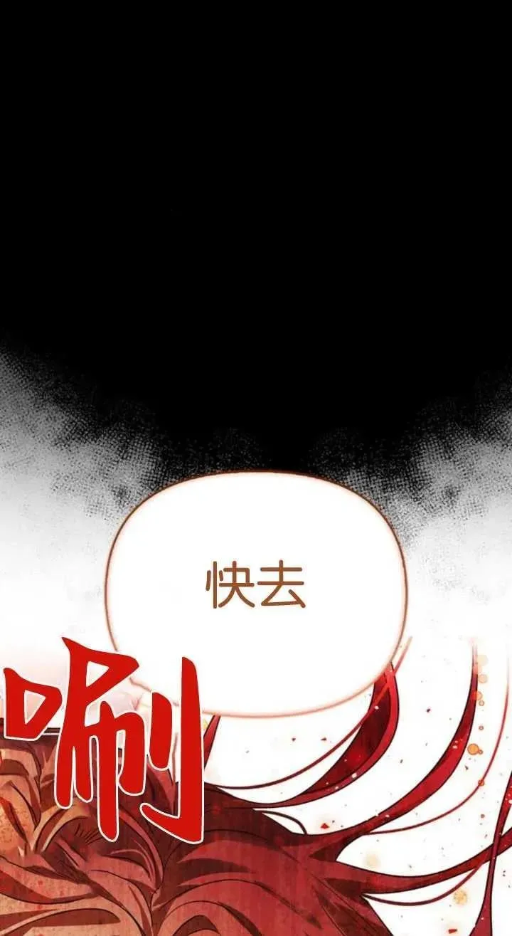 第61话 第44页