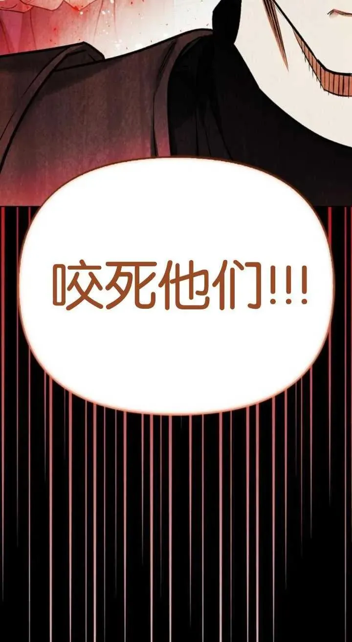第61话 第46页