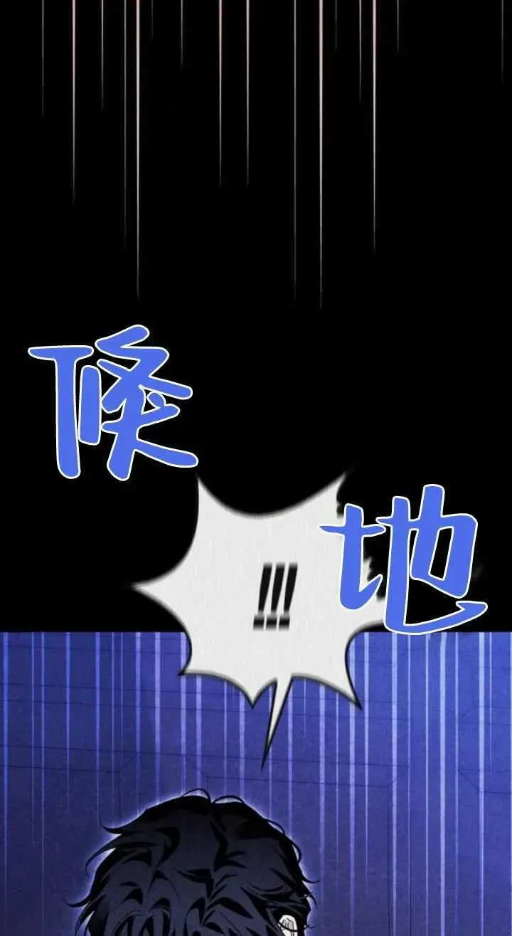 第61话 第47页
