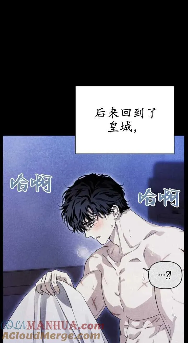 第61话 第49页