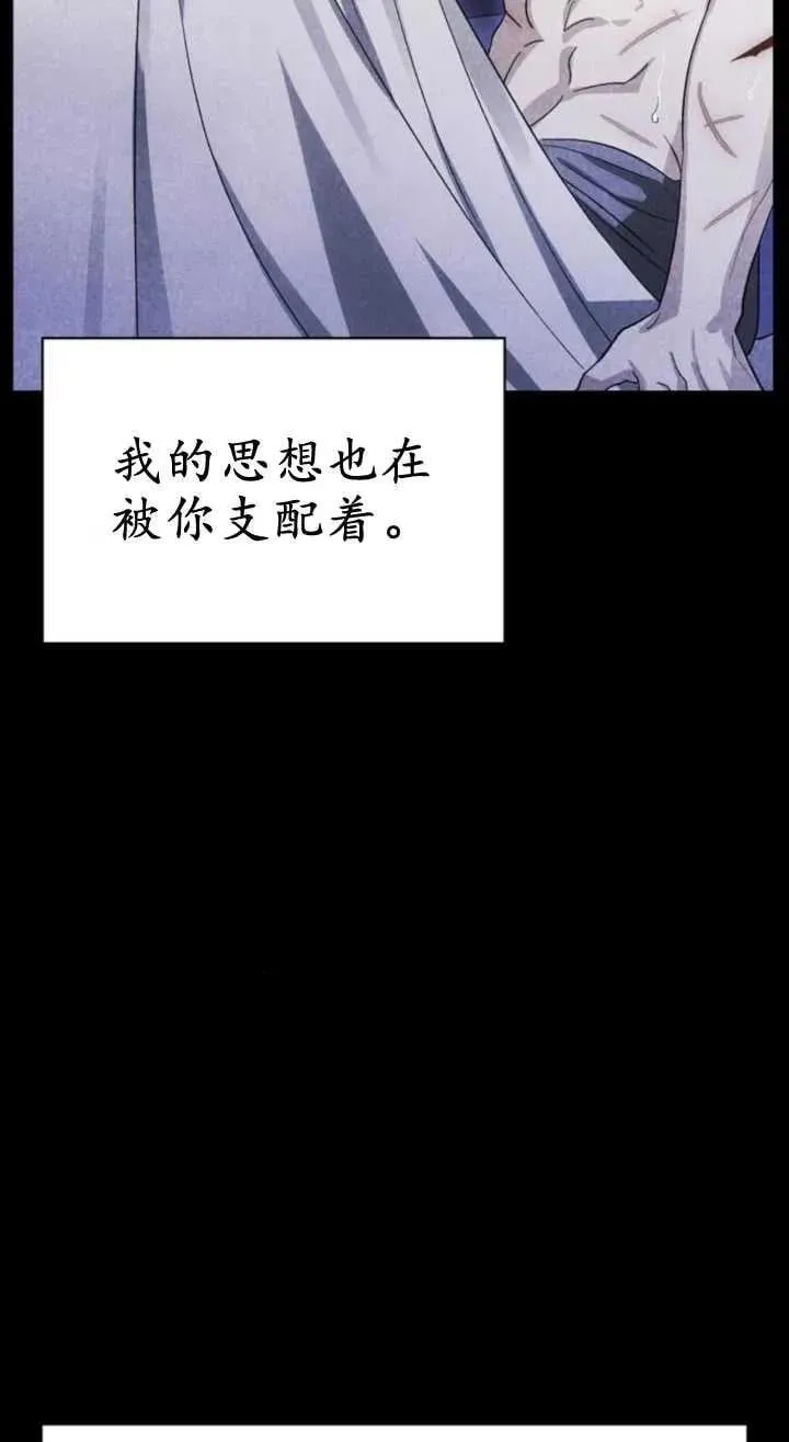 第61话 第50页