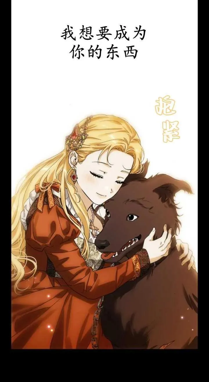 第61话 第51页