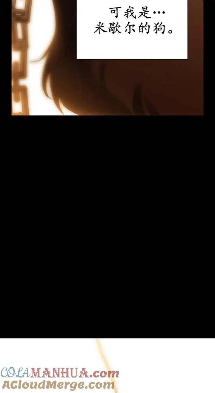 第61话 第53页