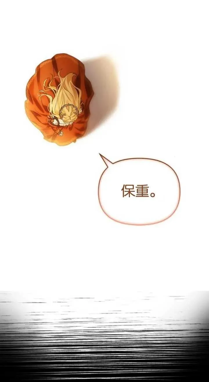 第61话 第55页