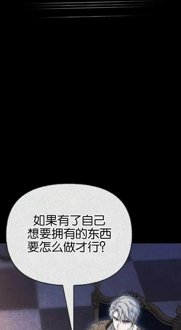 第61话 第56页