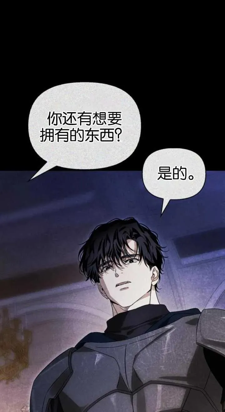 第61话 第58页