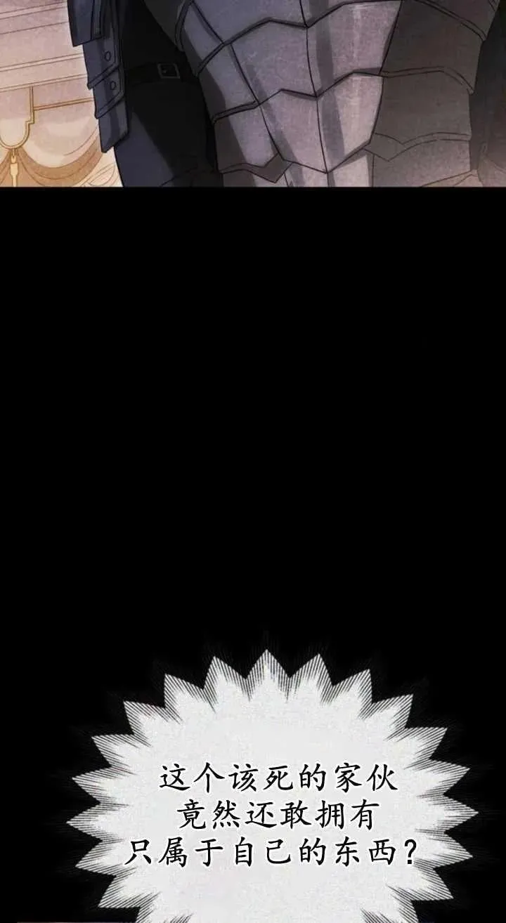 第61话 第59页