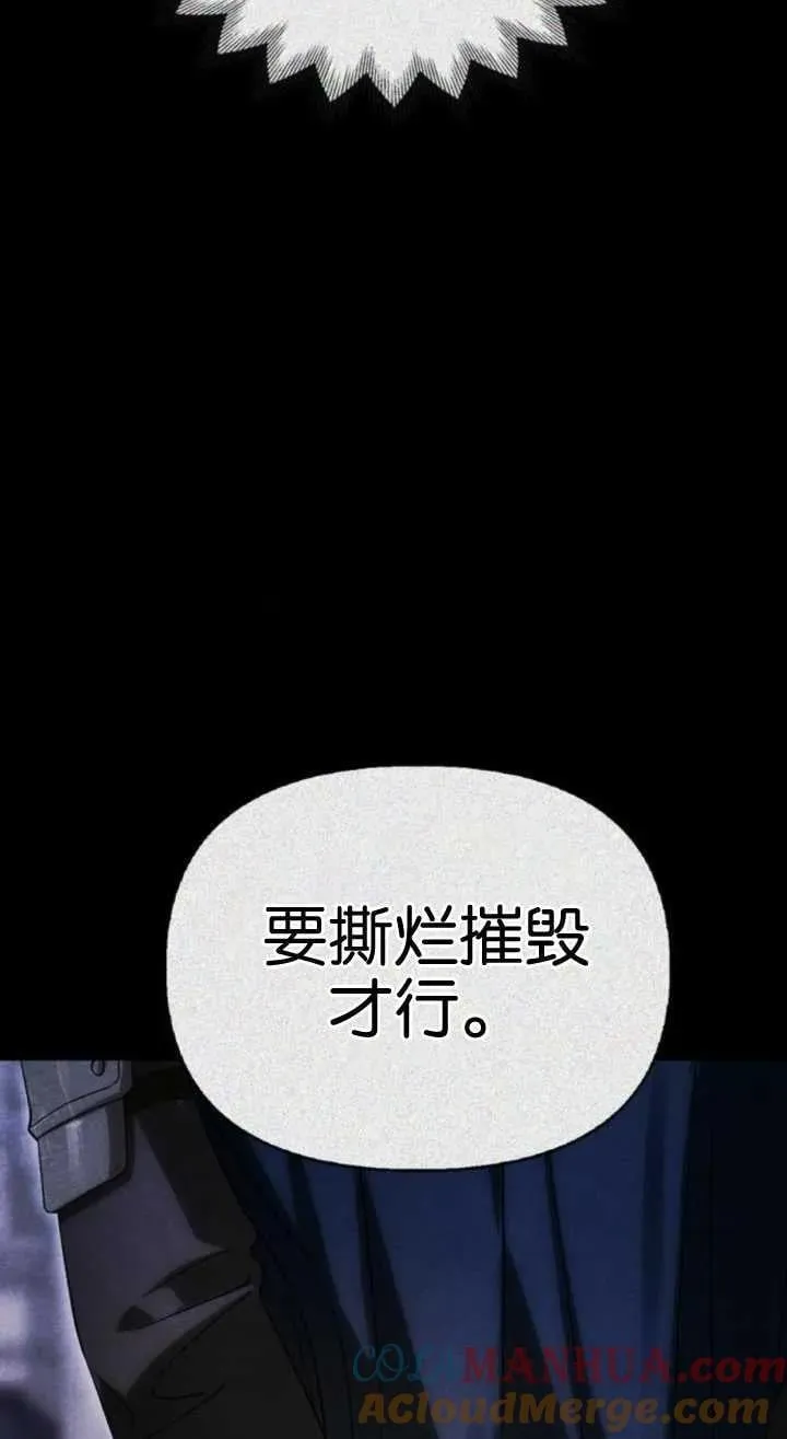 第61话 第61页