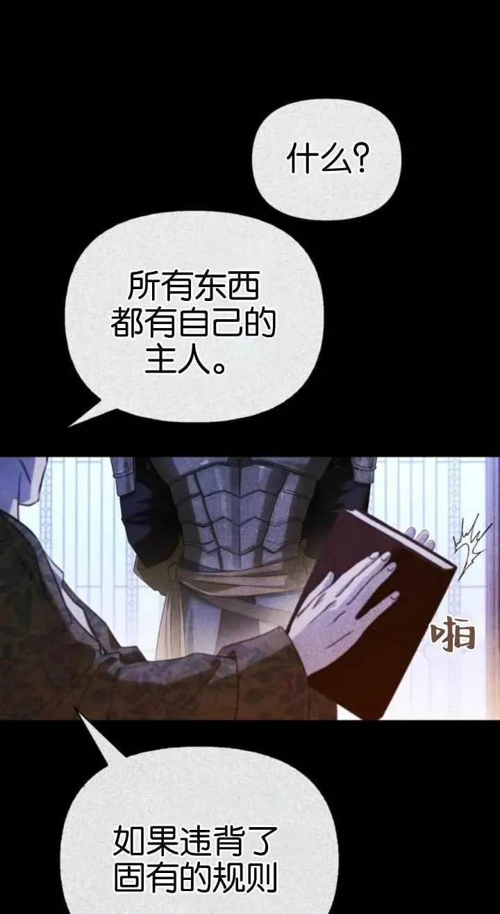 第61话 第63页
