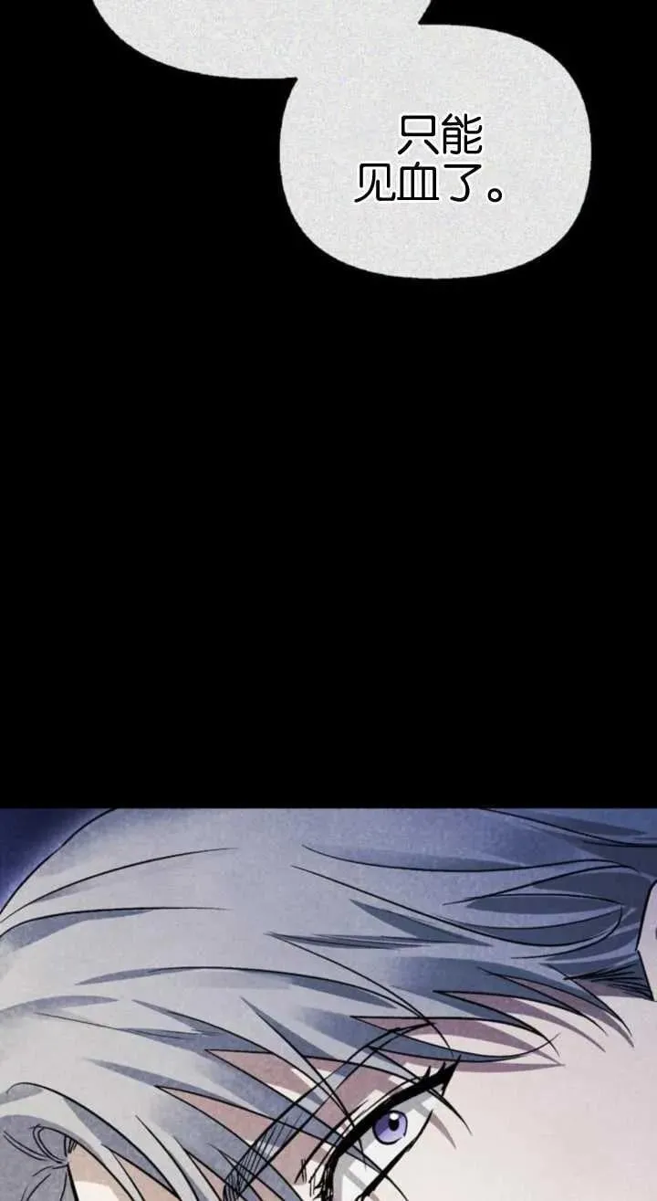 第61话 第64页