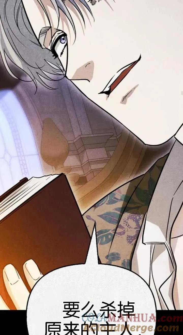 第61话 第65页