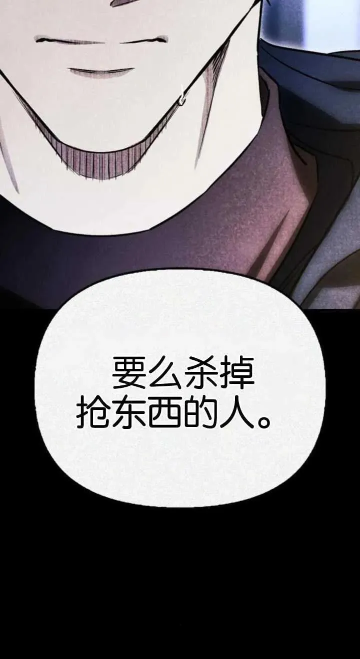 第61话 第67页