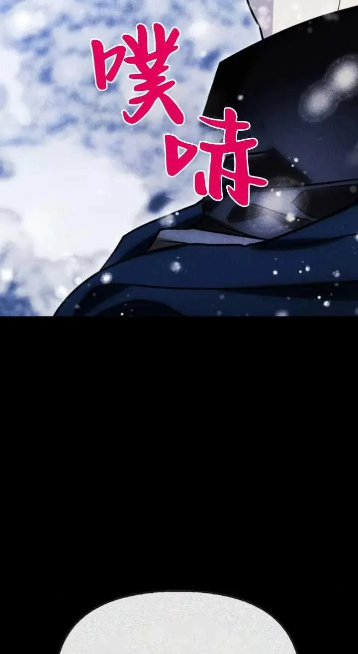 第61话 第70页