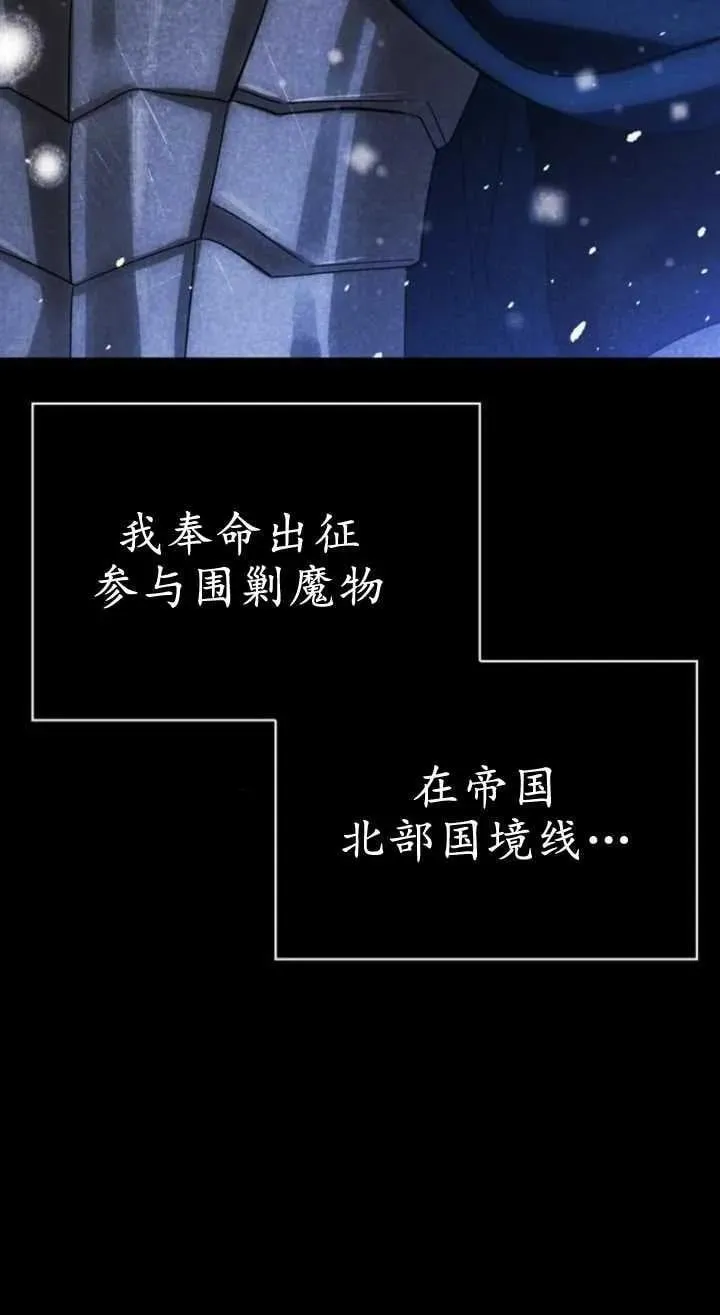 第61话 第72页