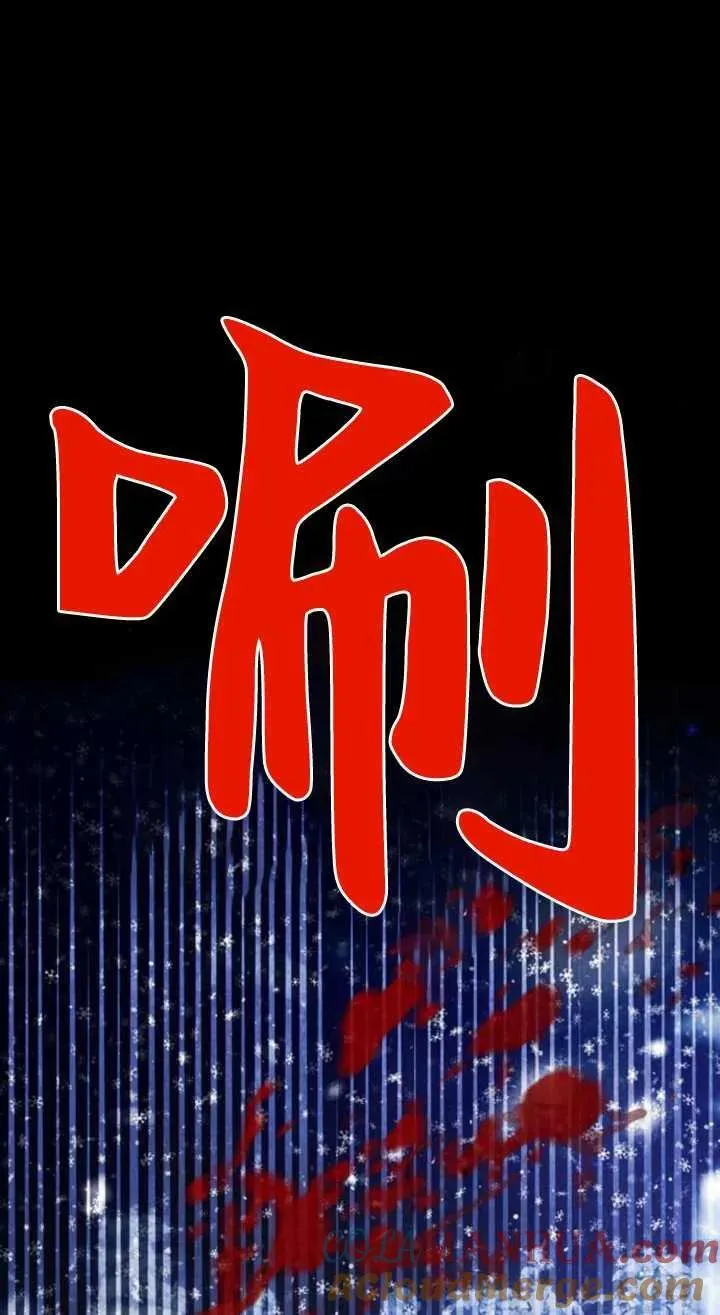 第61话 第73页