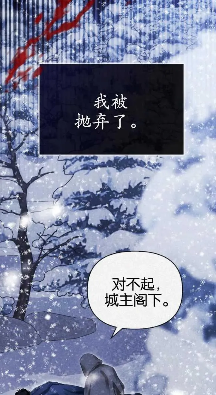第61话 第74页