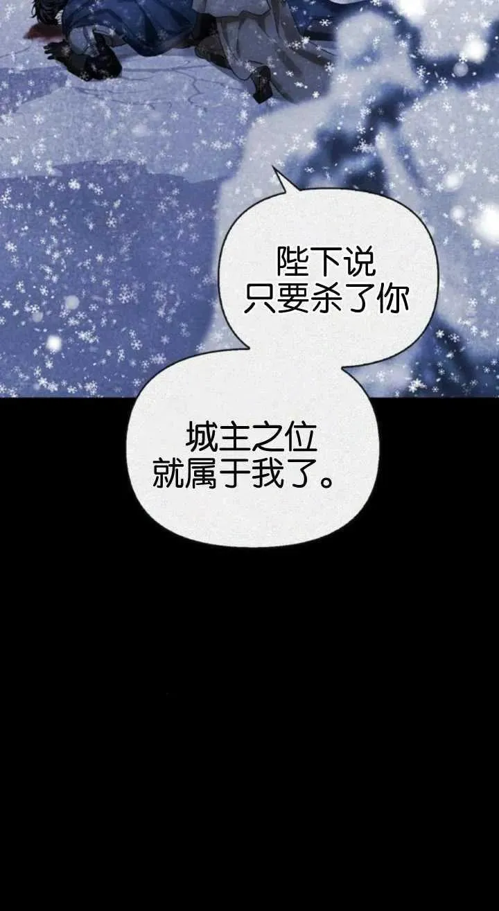 第61话 第75页